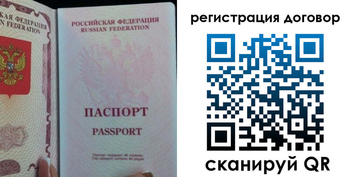 прописка для военкомата в Сердобске