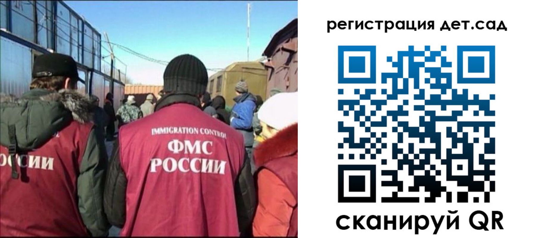 прописка 2025 в Сердобске
